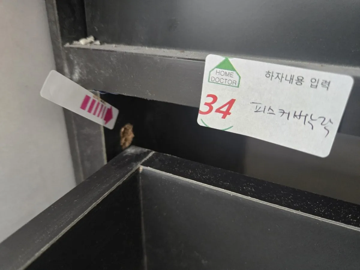 서랍장 안쪽 프레임에 피스 구멍이 그대로 드러난 모습과 34번 피스커버 누락 스티커