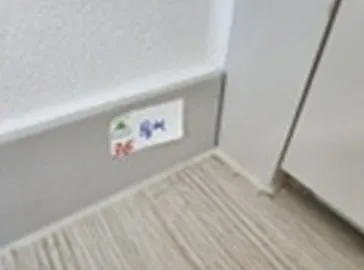 걸레받이 틈새 하자